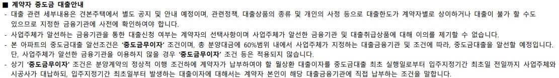 사하 경남아너스빌 시그니처