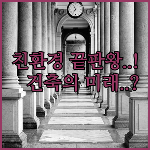 건축 애호가를 위한 아르갈리야 벨리 ..
