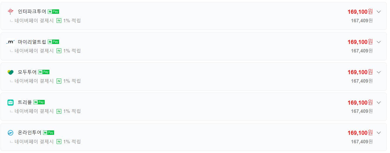 제주도항공권예약