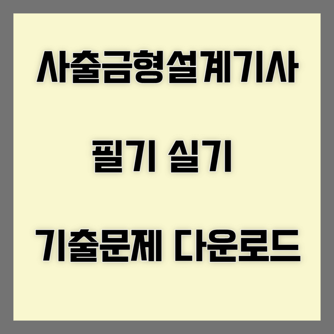 블로그썸네일