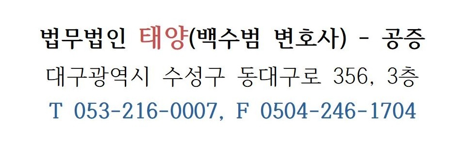 변호사실 전화번호