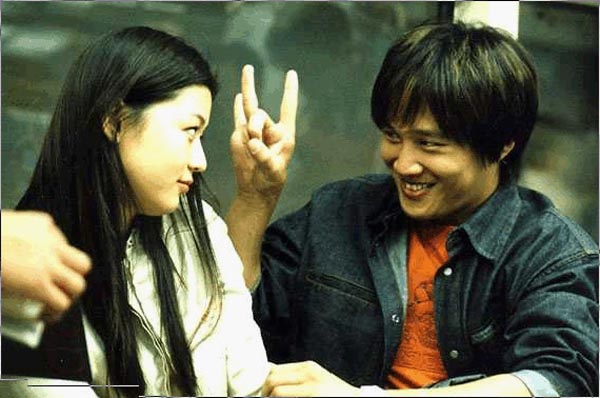 영화 엽기적인 그녀