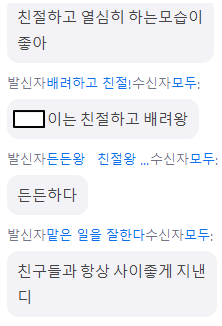 줌 대화 캡처