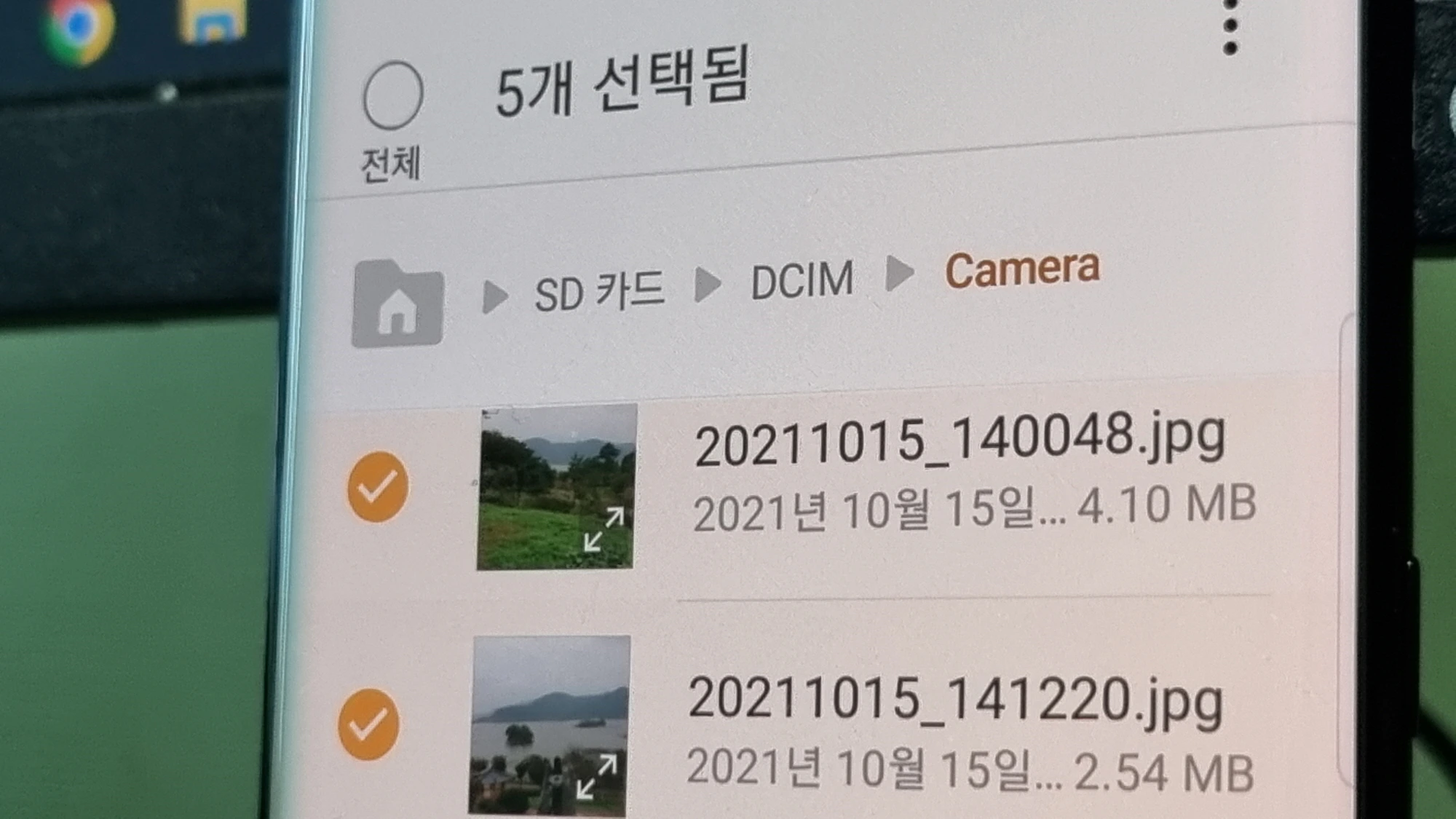 홈버튼 위치