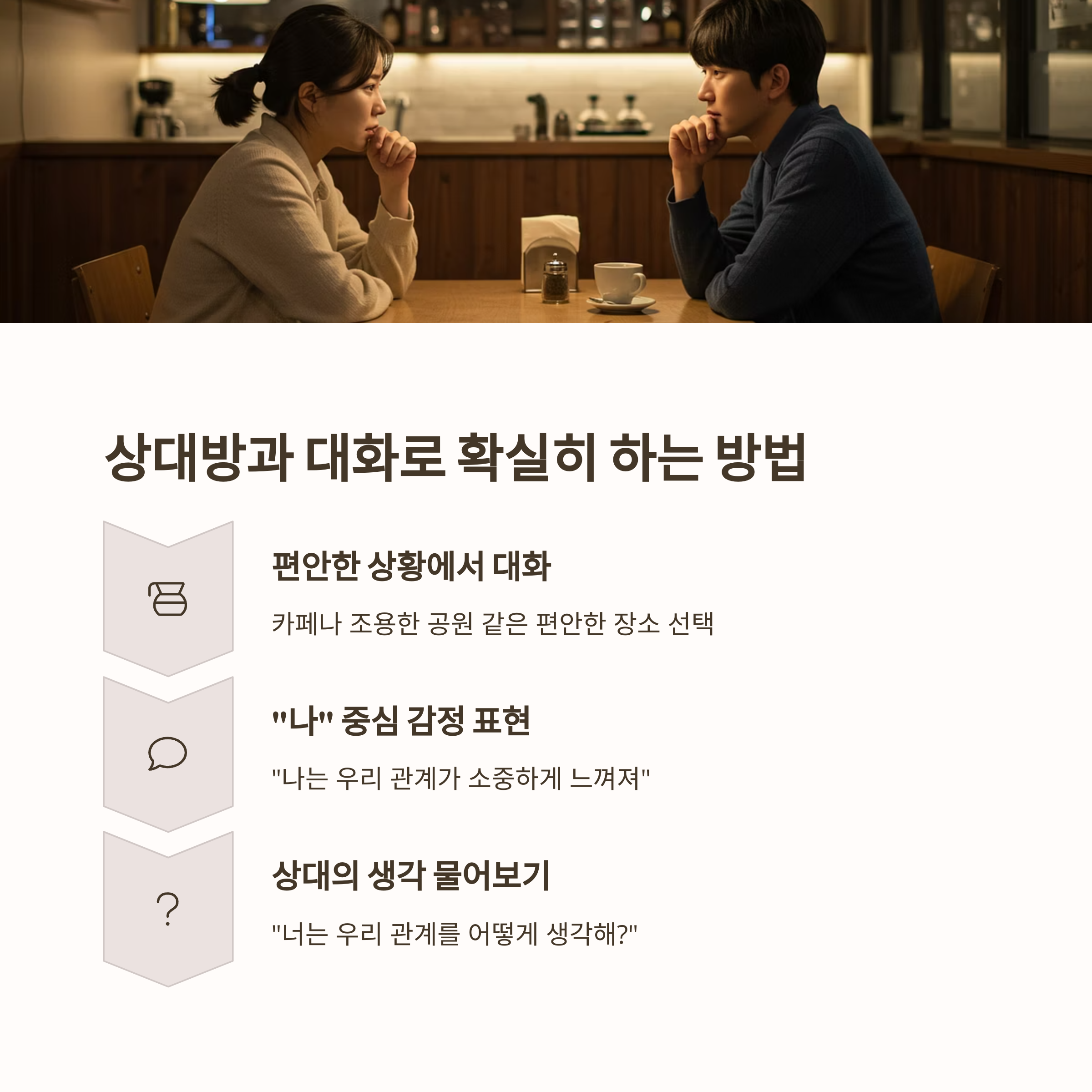 μΈμΈμ§ μ°μ μΈμ§ ν·κ°λ¦΄ λ 체ν¬νλ μ¬λ¦¬ ν
μ€νΈ μ΄μ 리