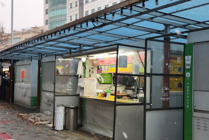 노량진 컵밥거리