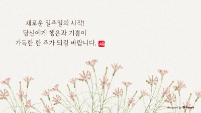 아침-이미지-11