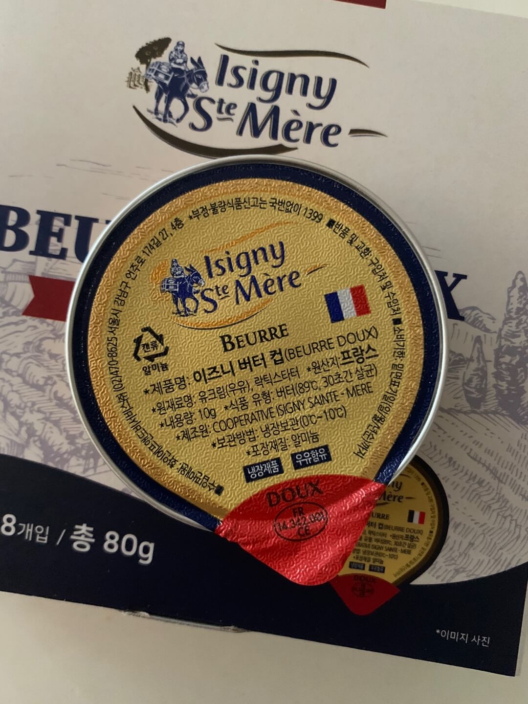 이즈니버터무염