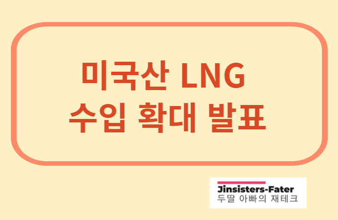 오늘의-주식-종목-추천