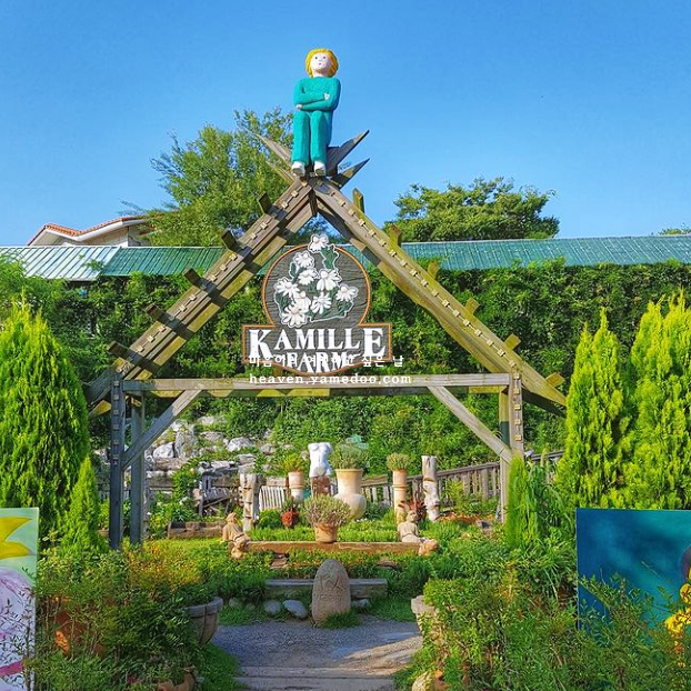 안면도 가볼만한 곳