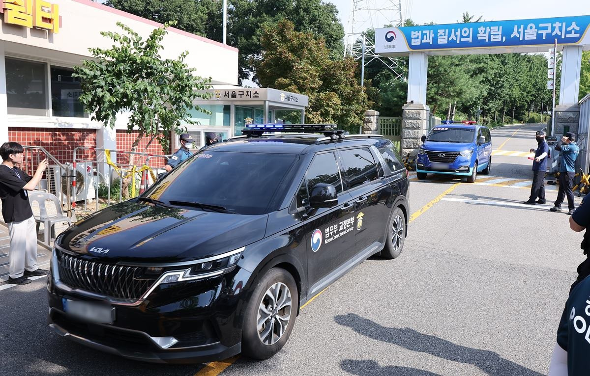 서울구치소장 역할 권한 임기