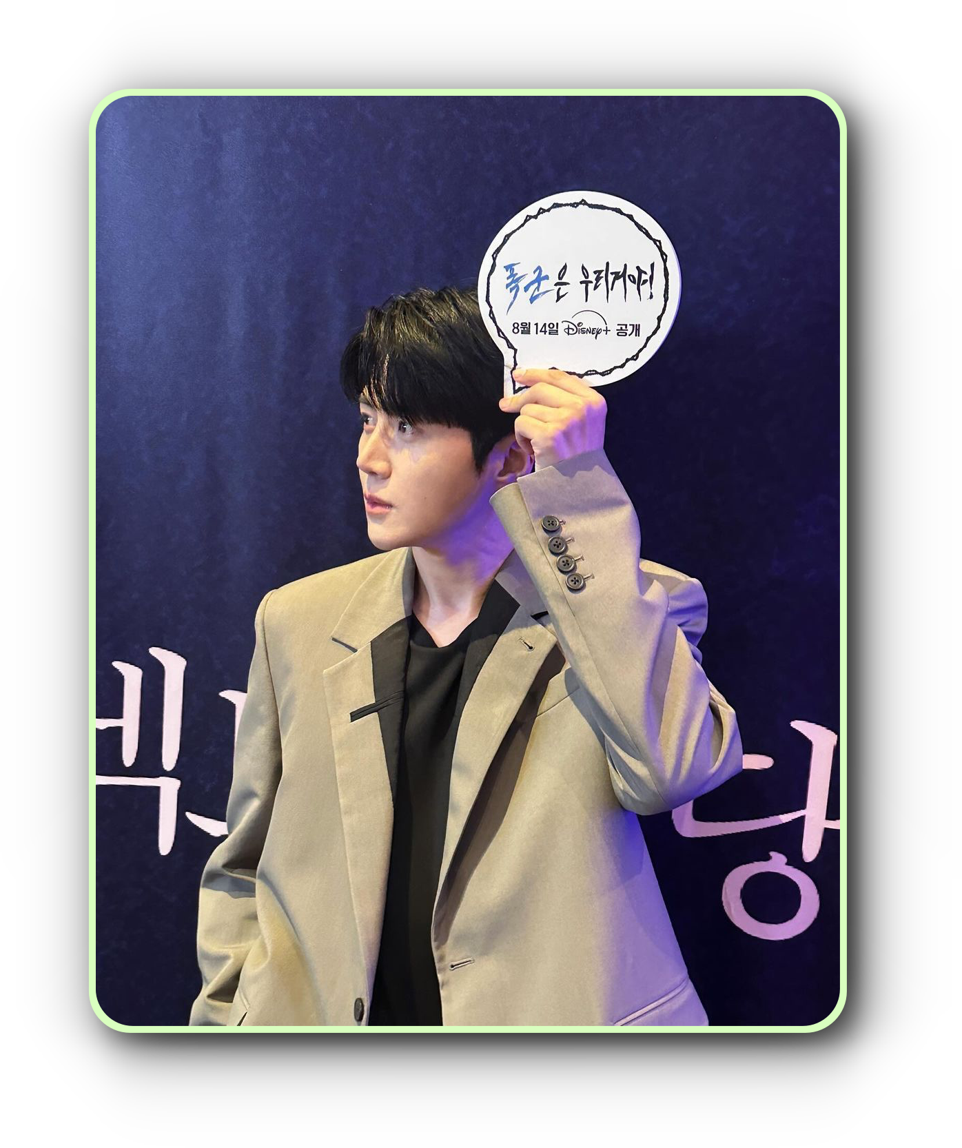 김선호 나이, 키, 몸무게, 고향, 가족, 영화, 드라마 총정리