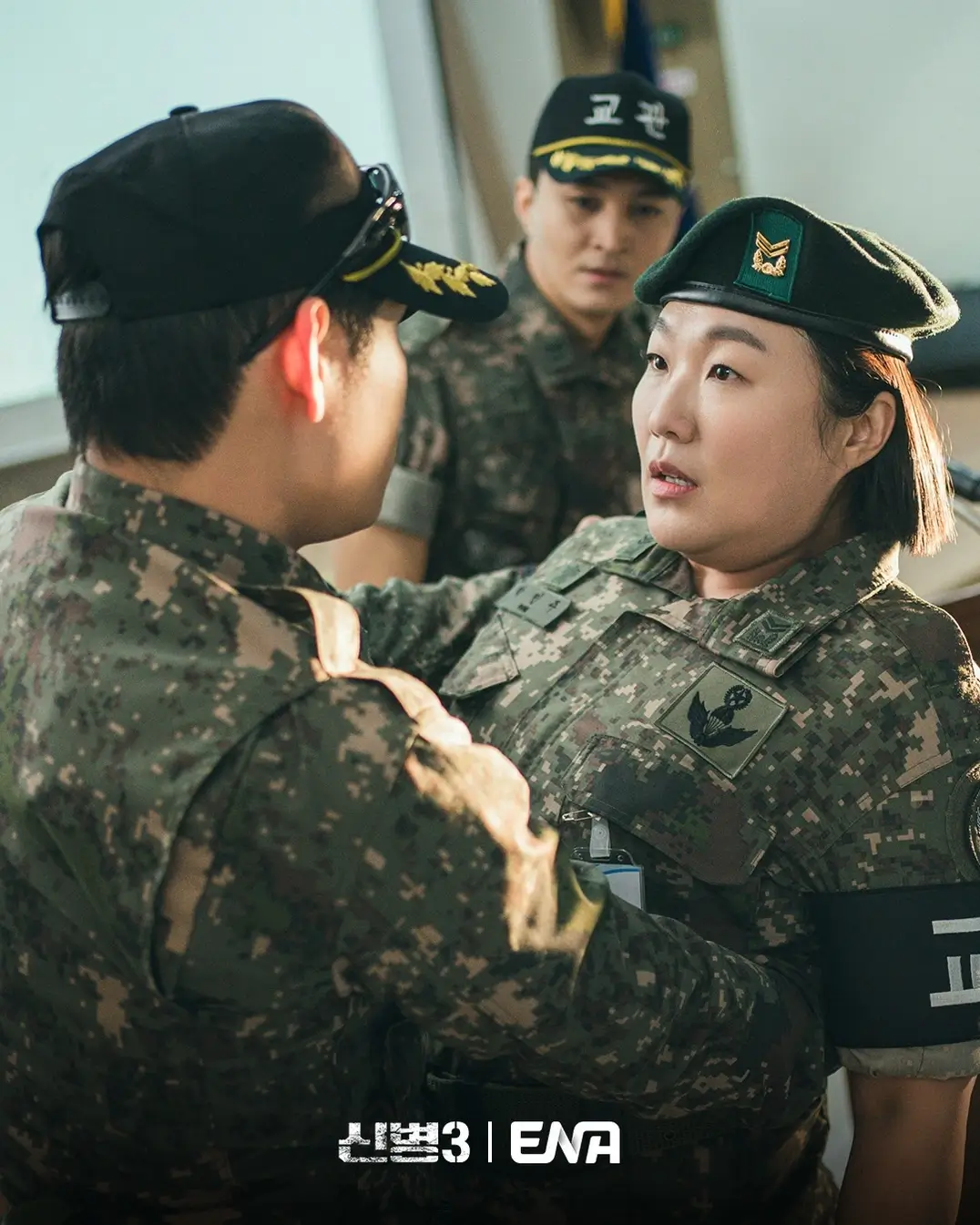 신병 시즌3 줄거리 출연진 재방송 시즌4 공개일 언제