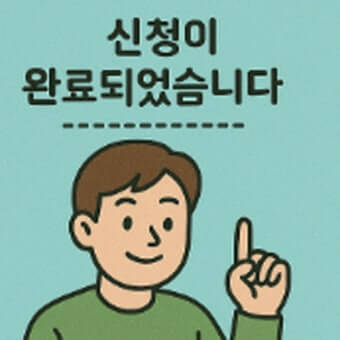 청년미래적금 출시일