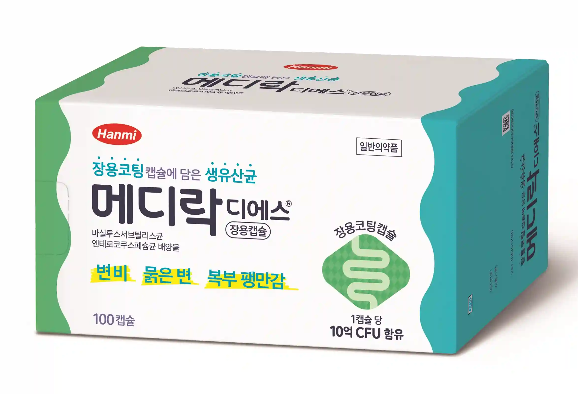 소화기 이상을 개선하는 메디락디에스장용캡슐: 효과적인 소화 건강 관리