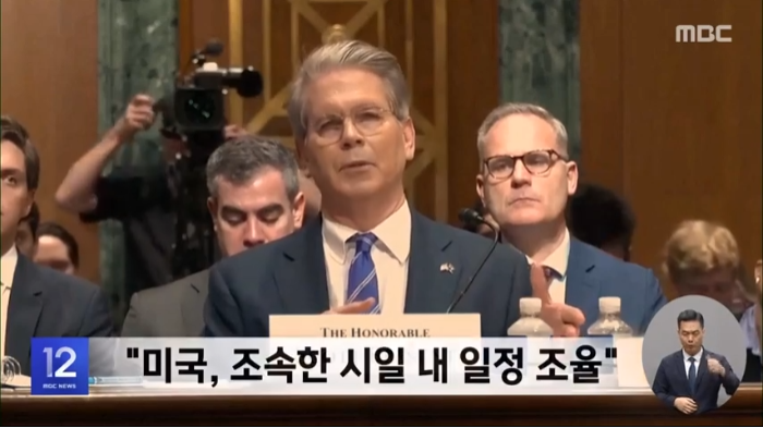 2025년 7월 한미 2+2 통상협상 연기 배경