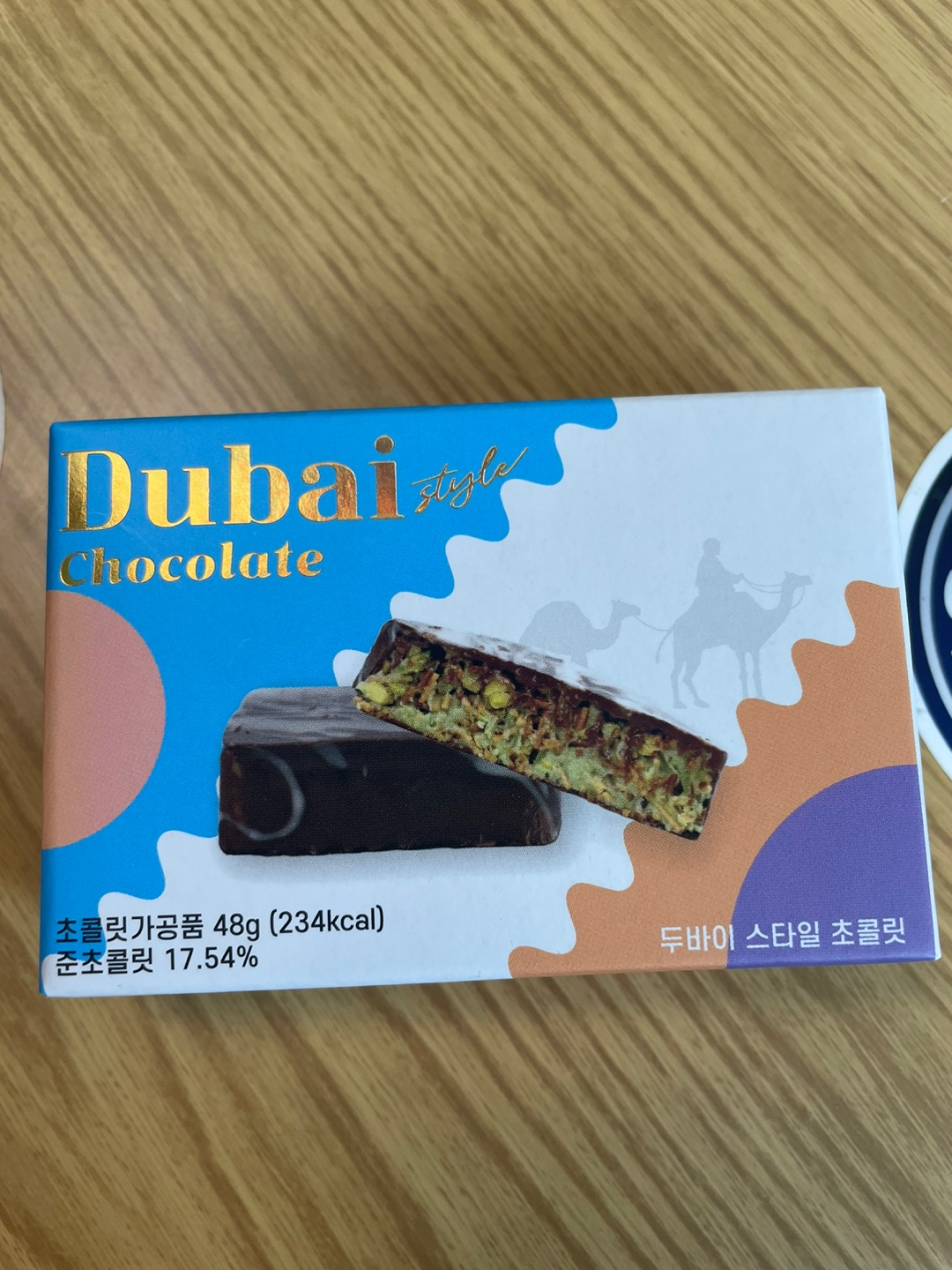두바이 스타일 초콜릿 이미지