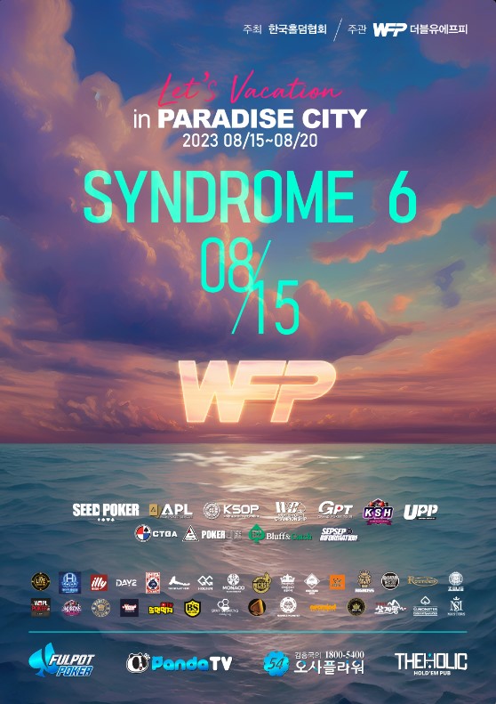 WFP SYNDROME 6 포스터