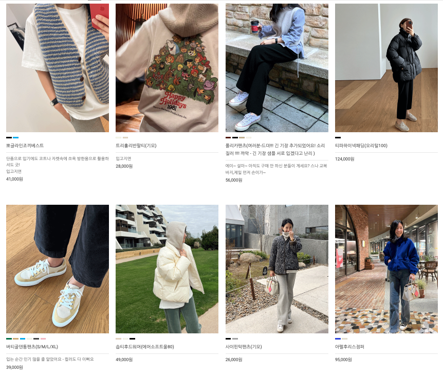 스토리나인 쇼핑몰 홈페이지 바로가기