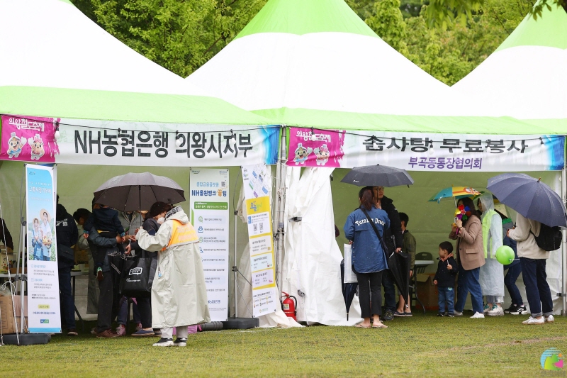 2024 의왕철도 축제 기본일정과 프로그램 소개 홍진영 정동하 하이키 키썸 MB크루