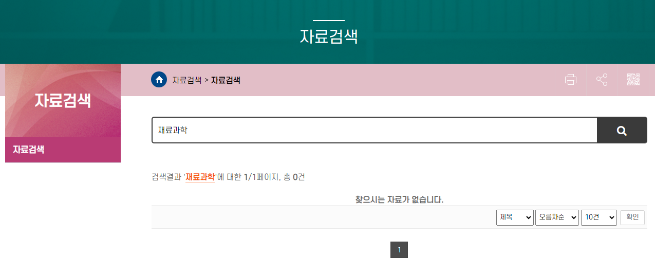 대구 전자도서관2