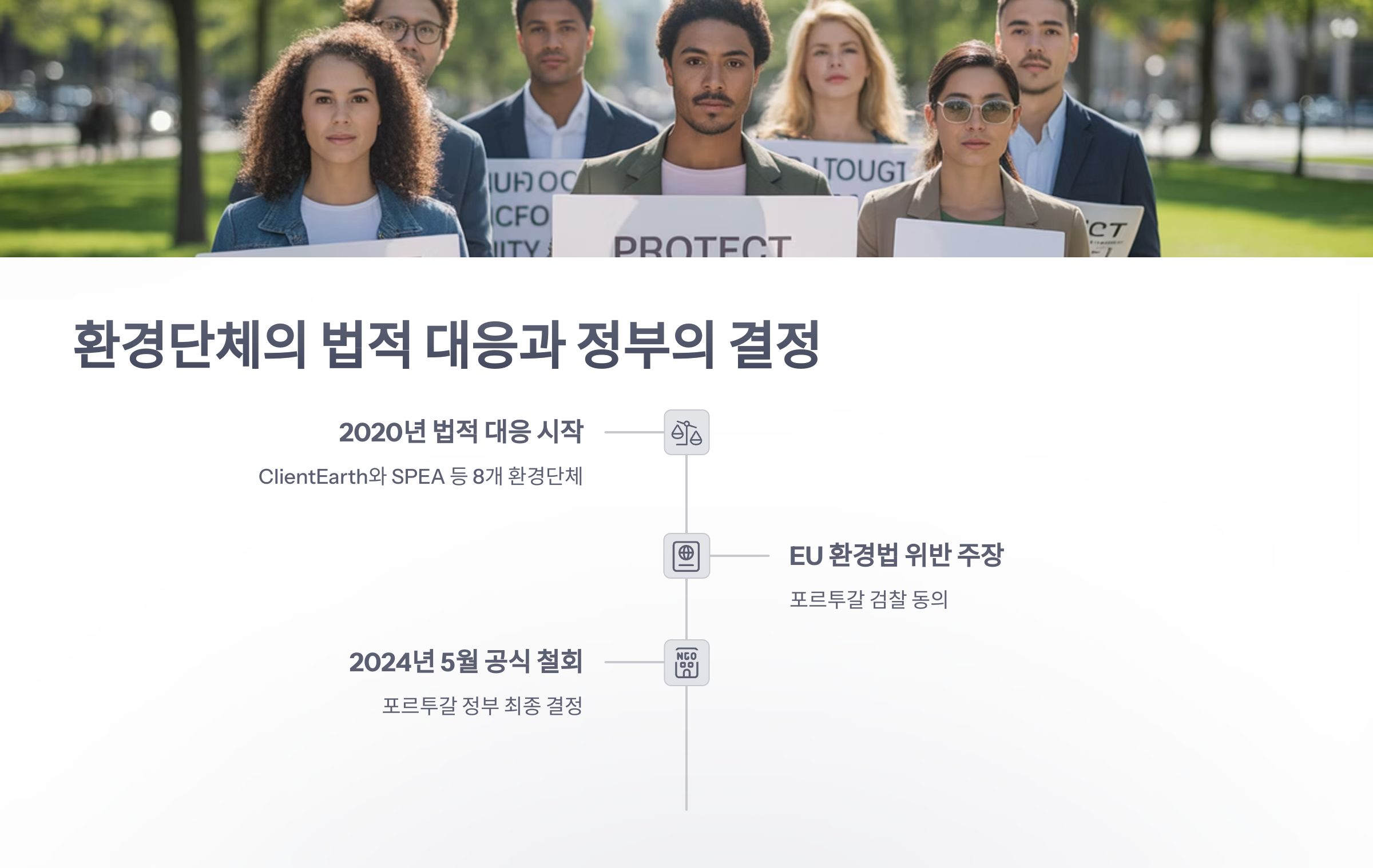 참조-흑꼬리도요,-포르투칼-공항-건설-취소-4