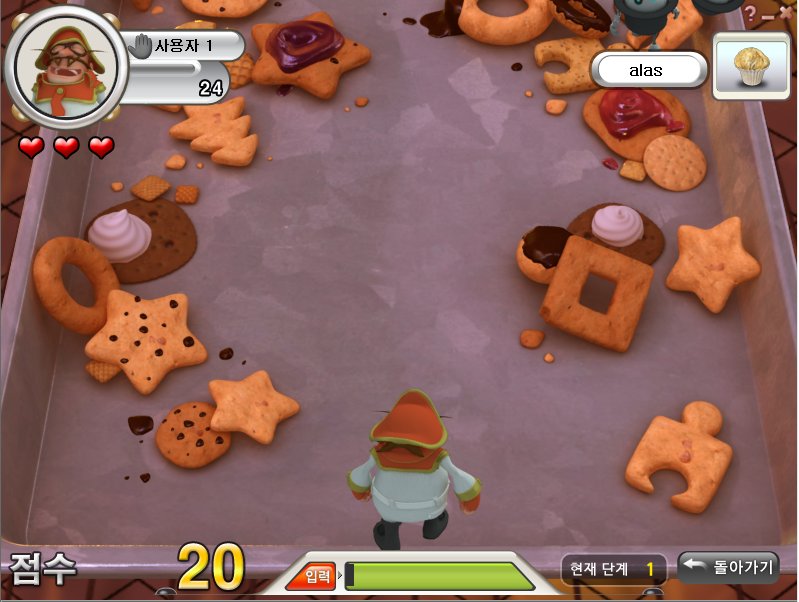 한컴 타자연습 다운로드