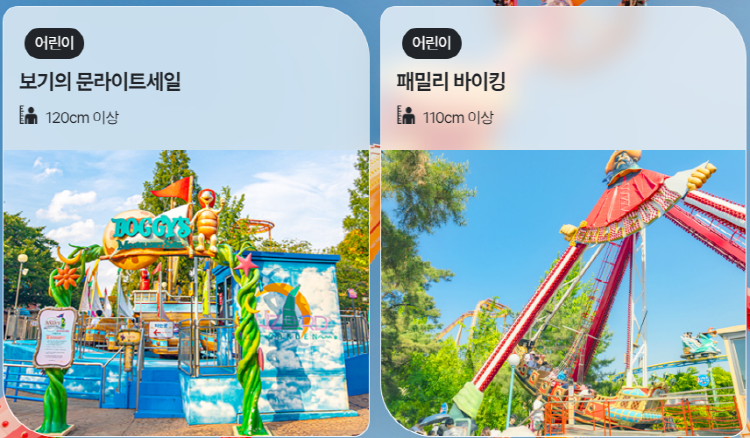 경주월드 눈썰매장 스노우파크