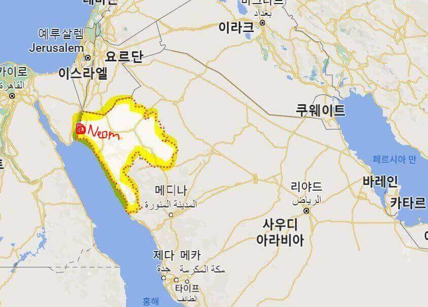 네옴시티
