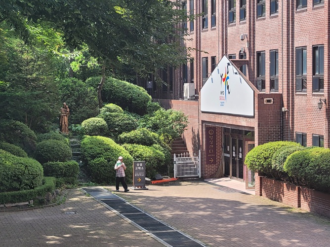 서울대교구 영성센터