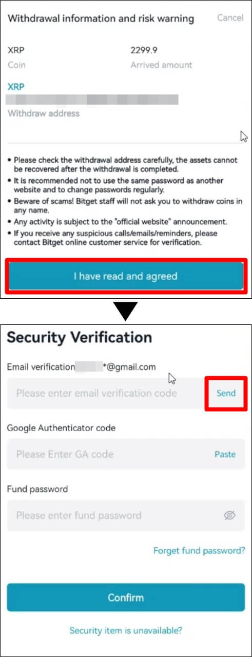 비트겟 출금 내역 재확인 창과 인증화면