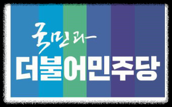 이재명의 지역구 선거와 22대 선거전체 판세