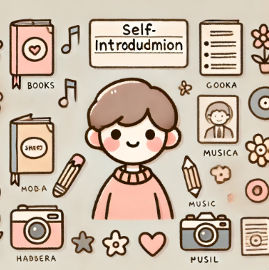 자기소개서 그림체