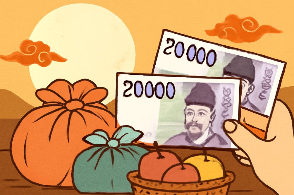 추석 6만7천원 이상 구매하면 2만원 환급! 온누리상품권으로 돌려받는 전통시장 혜택 총정리 관련 사진