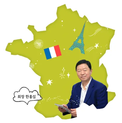 가평쁘티프랑스주차장입장료