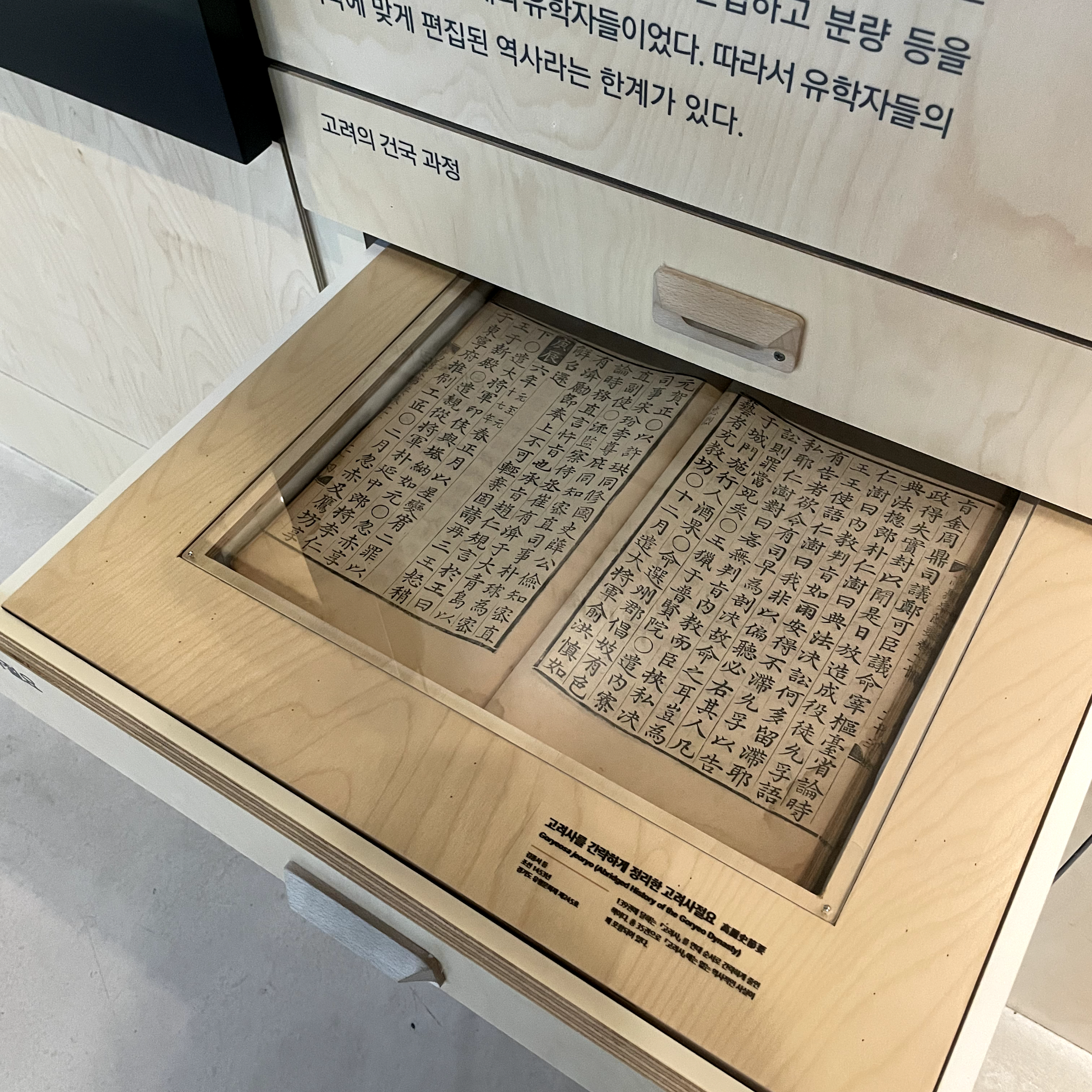경기도 내 박물관