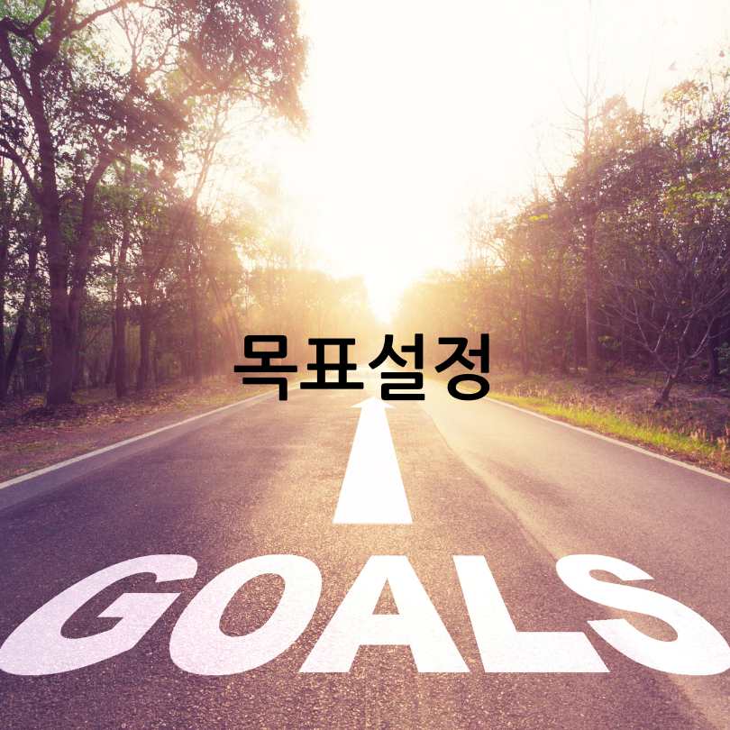 체중감량운동
