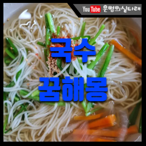 썸네일사진