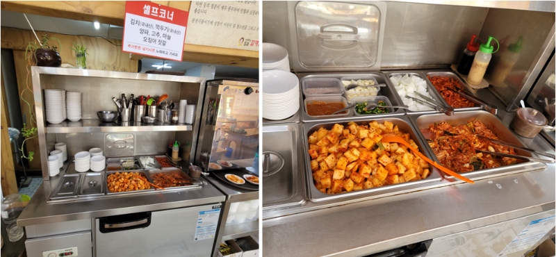 셀프바
