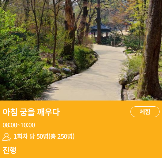 5월 서울 축제 일정 TOP3 안내보기