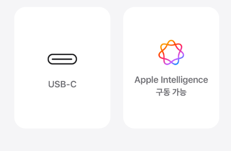 아이폰 16e