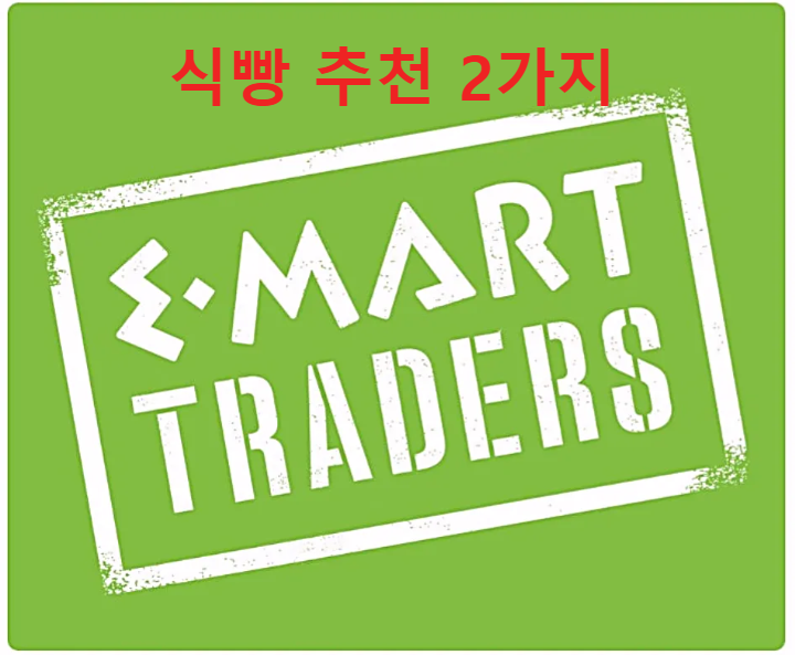 트레이더스-로고