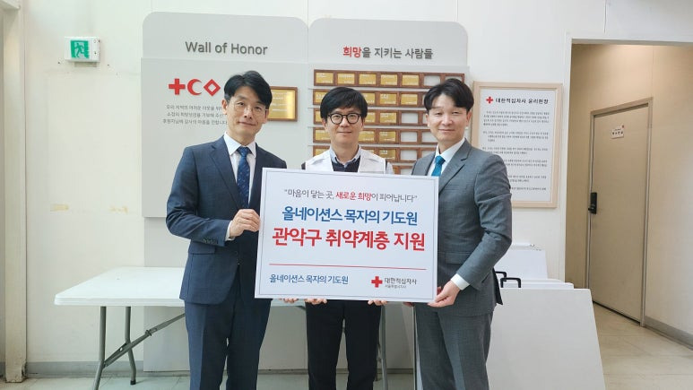 올네이션스목자의기도원