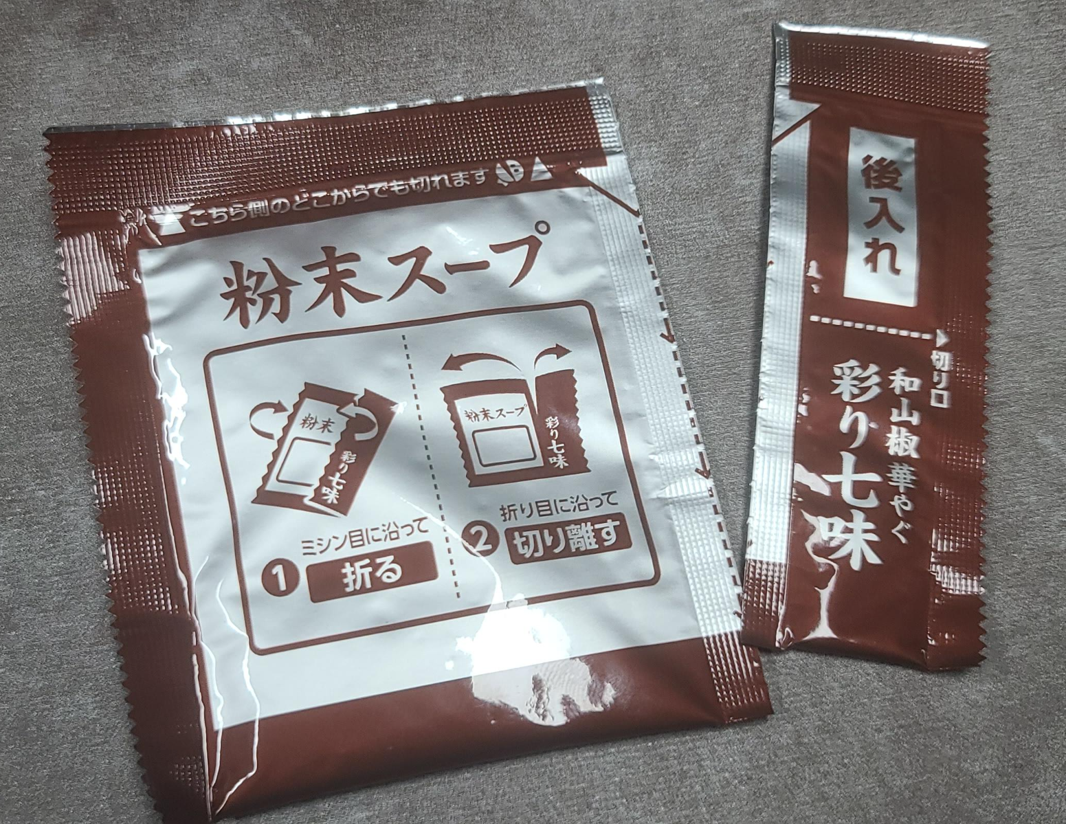 닛신 소바컵라면 덴푸라컵라면 튀김컵라면 일본유명컵라면 강추일본라멘