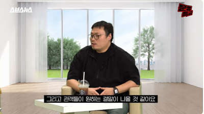 강풀 문명특급
