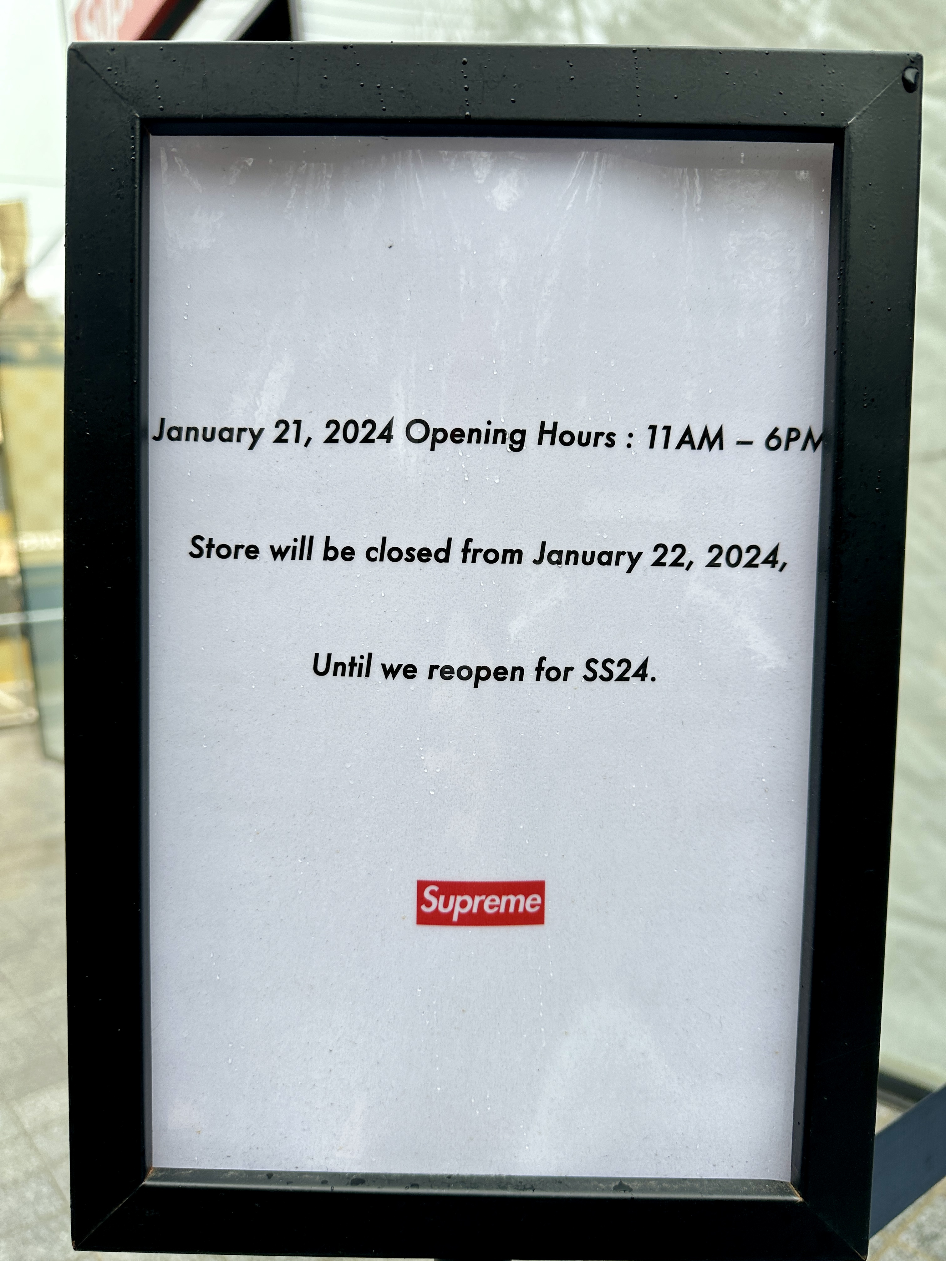 슈프림 서울 매장 운영중단