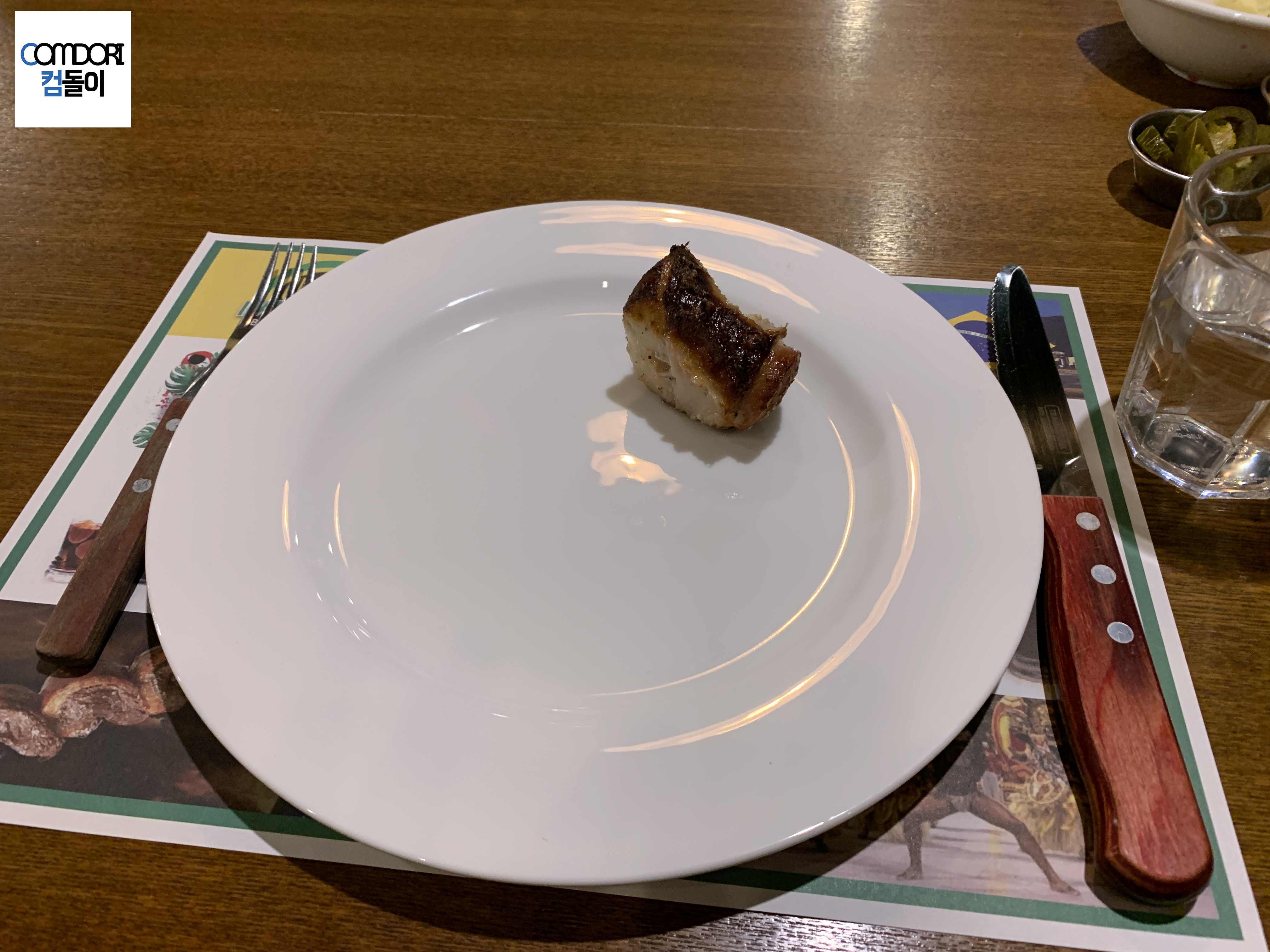 이빠네마그릴 홍대점 Ipanemagrill