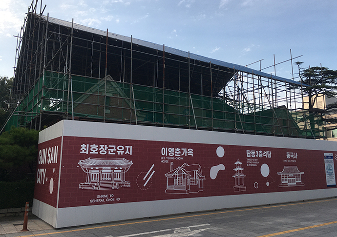 호남관세박물관