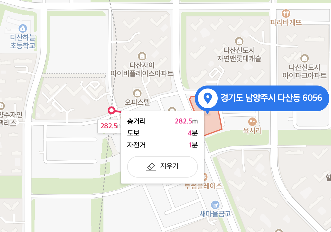 다산역 데시앙