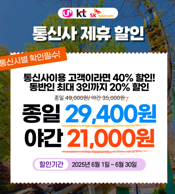 트로피컬 아쿠아월드